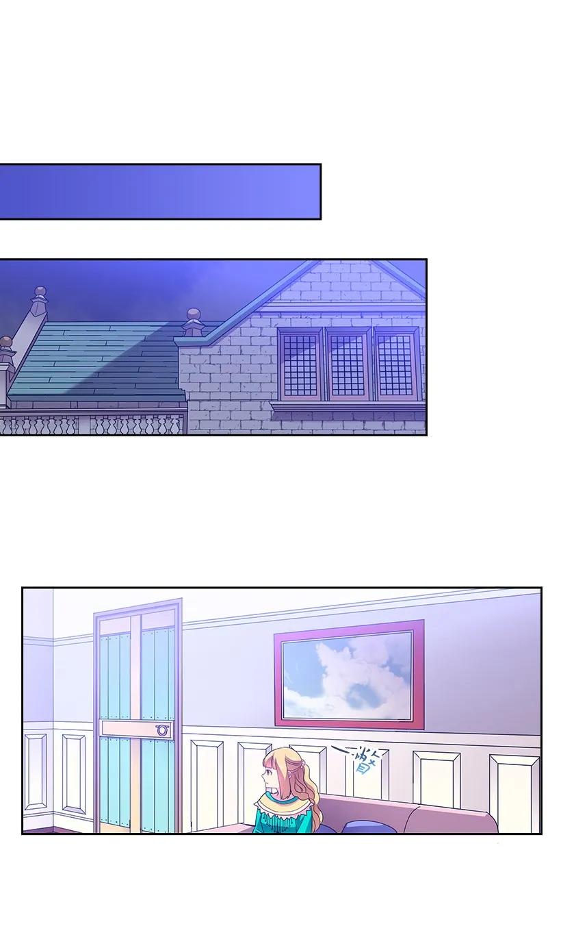 《王的贡女》26 给王泡茶 第34页