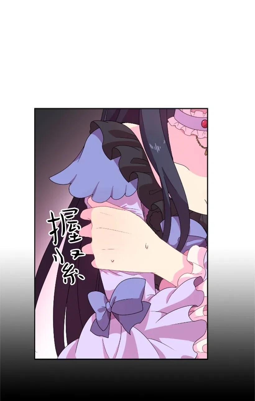 《王的贡女》2 听从皇命 第26页