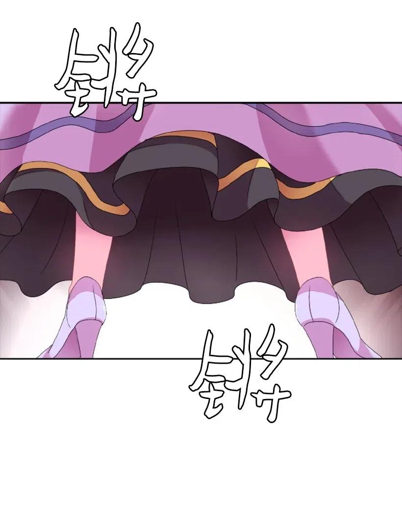 《王的贡女》2 听从皇命 第33页