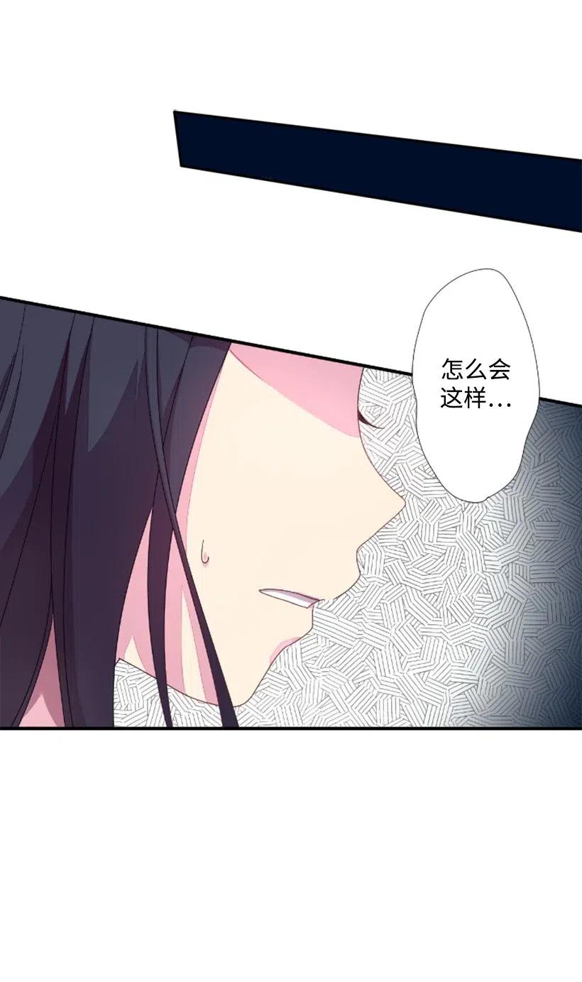 《王的贡女》2 听从皇命 第3页