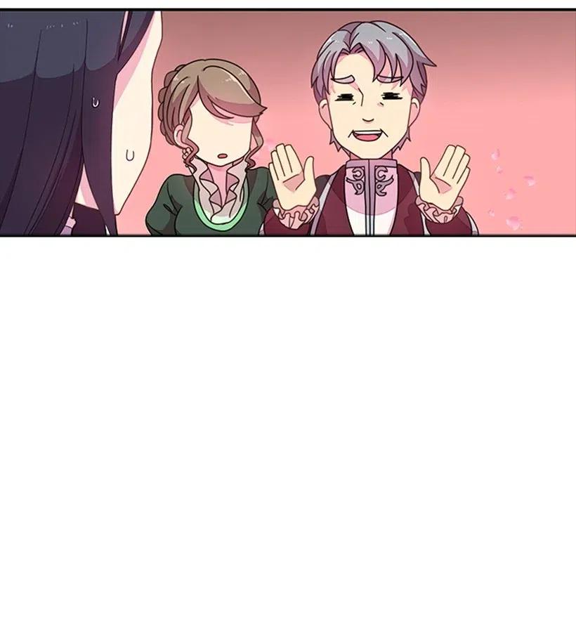 《王的贡女》2 听从皇命 第5页