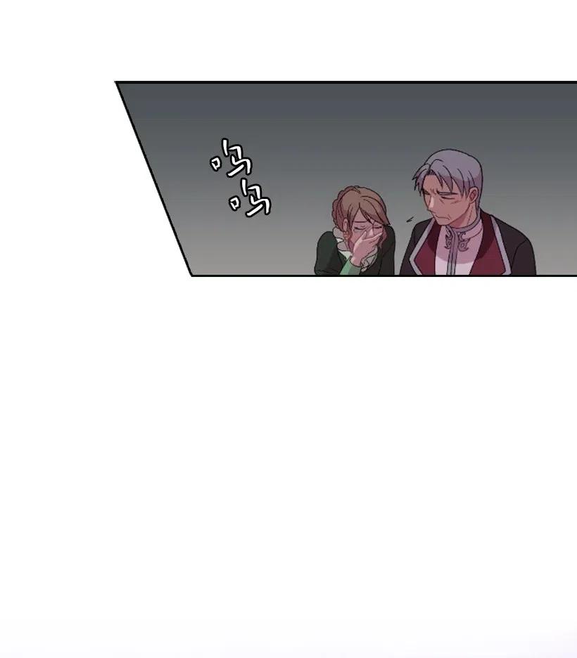 《王的贡女》2 听从皇命 第22页