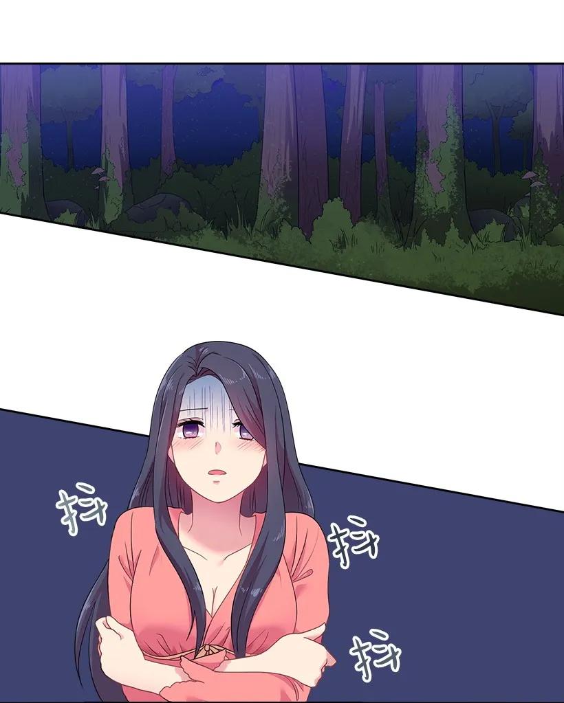《王的贡女》31 魔王的吻 第3页