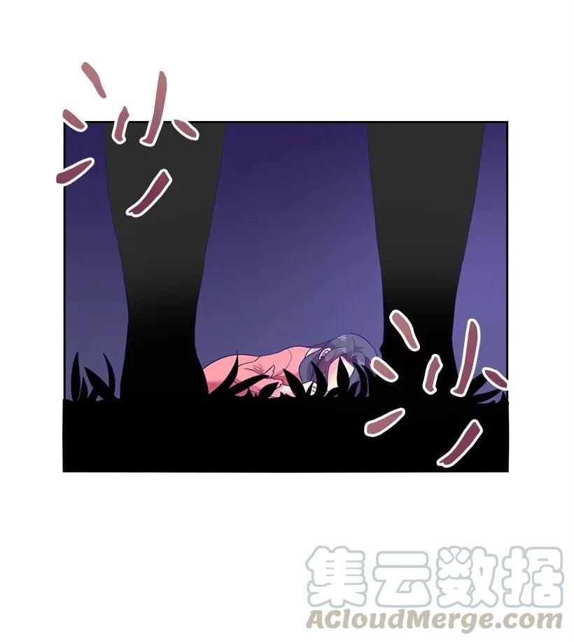《王的贡女》31 魔王的吻 第16页
