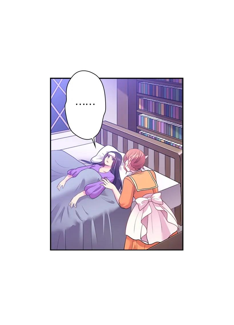 《王的贡女》32 回到魔王城 第28页