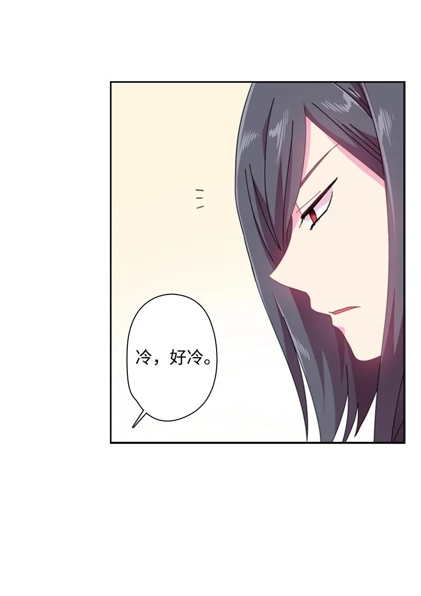 《王的贡女》32 回到魔王城 第12页