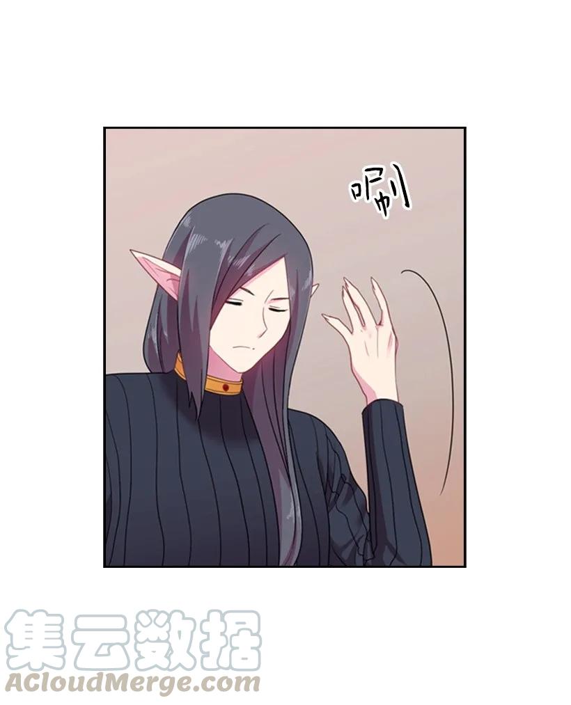 《王的贡女》32 回到魔王城 第13页