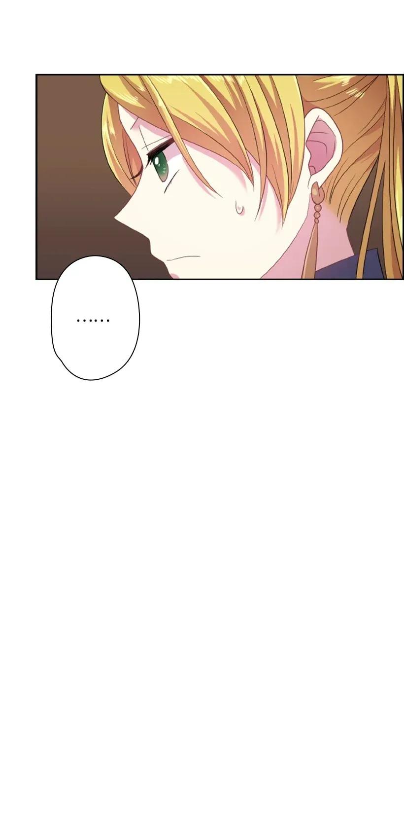 《王的贡女》33 友人的关心 第20页