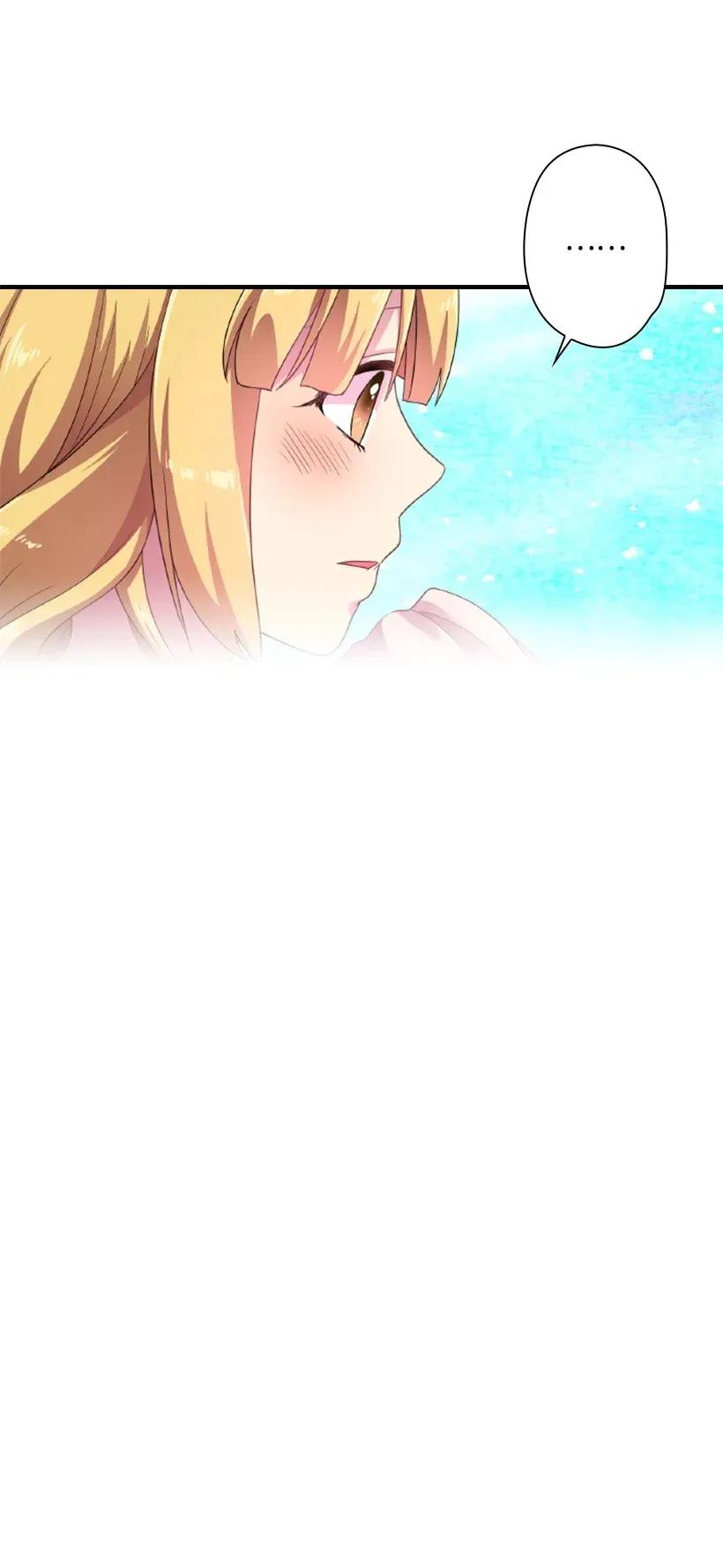 《王的贡女》33 友人的关心 第16页