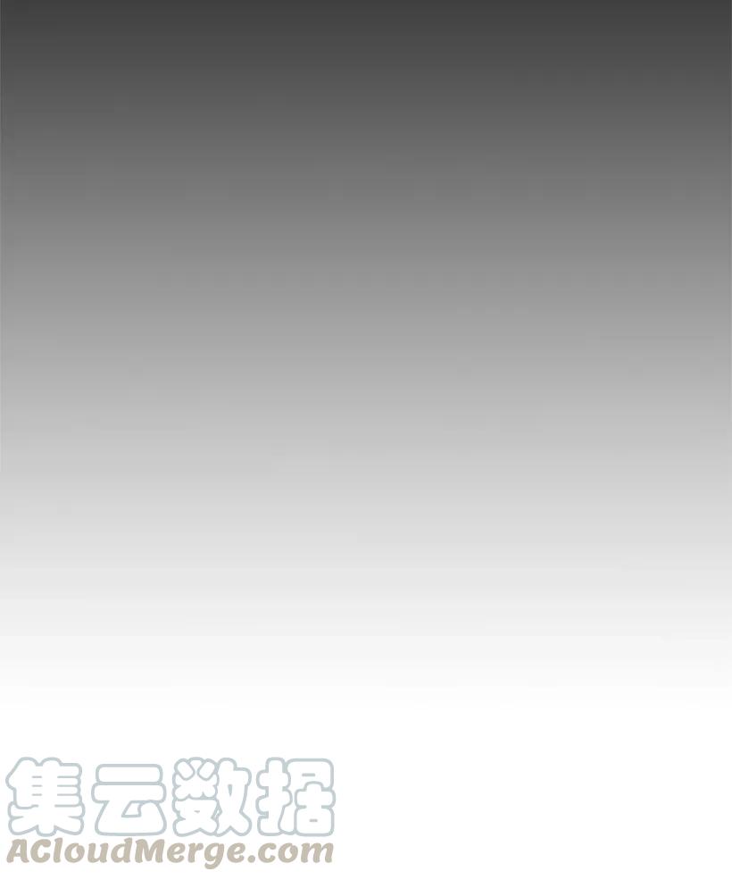 《王的贡女》33 友人的关心 第57页