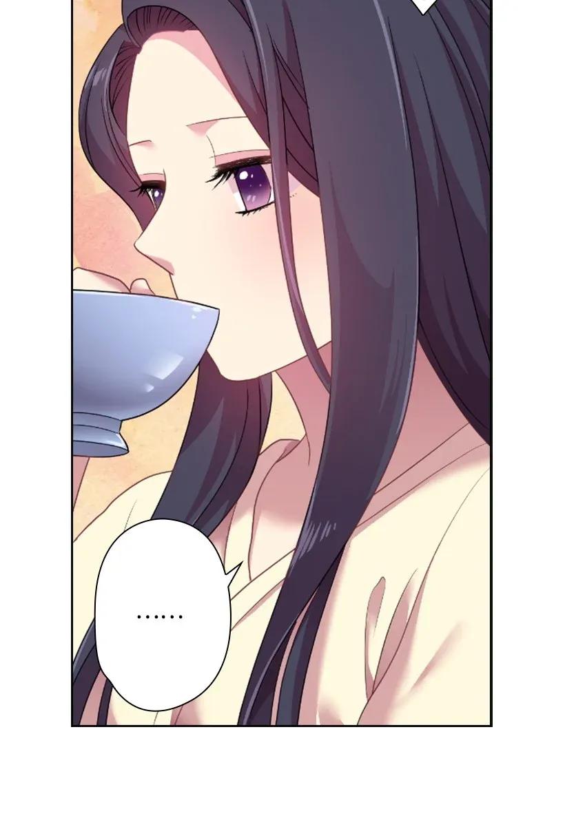 《王的贡女》33 友人的关心 第43页