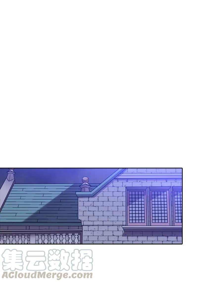 《王的贡女》33 友人的关心 第1页
