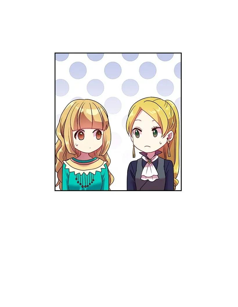 《王的贡女》34 阿尤妮 第15页