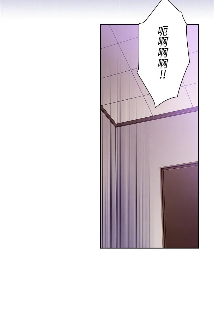《王的贡女》34 阿尤妮 第33页