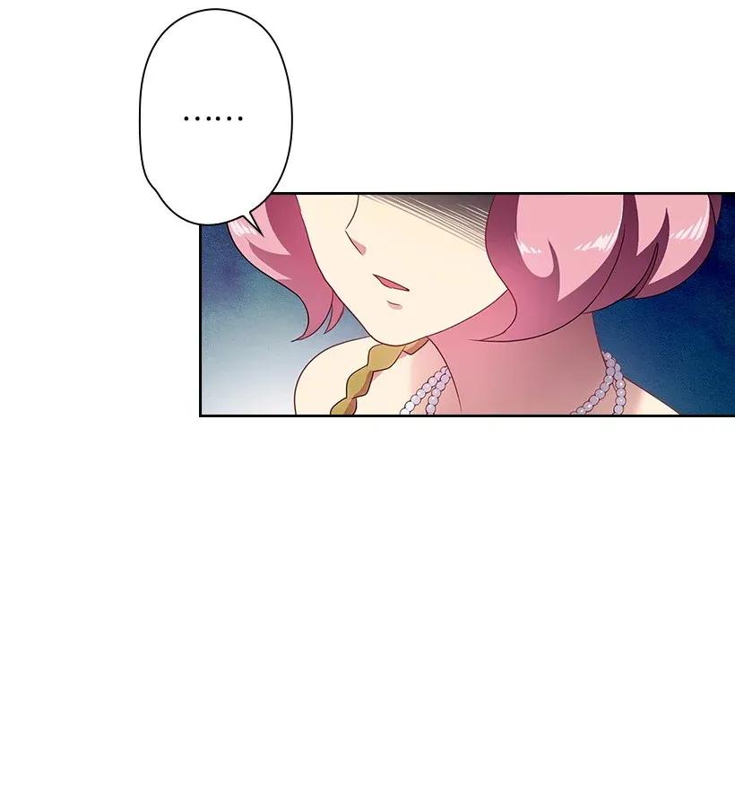 《王的贡女》34 阿尤妮 第26页