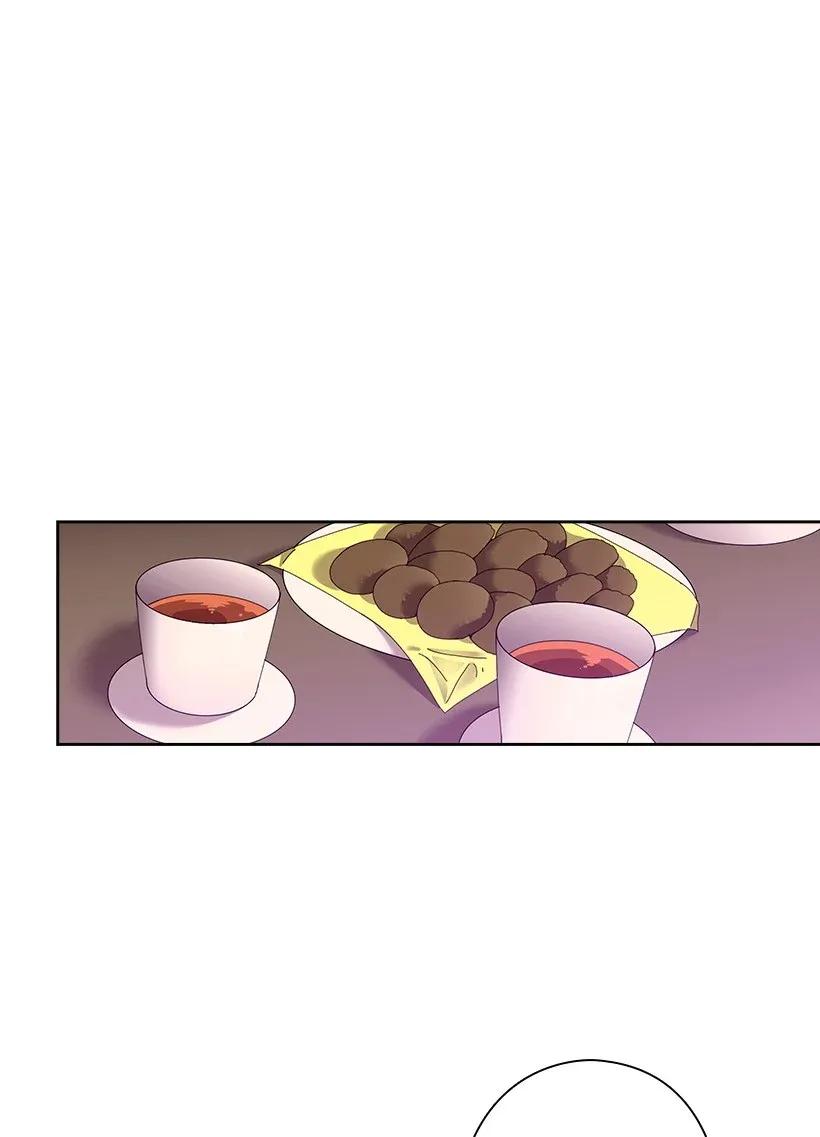 《王的贡女》34 阿尤妮 第17页