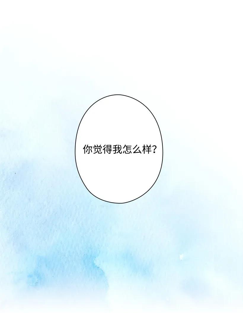 《王的贡女》35 强制召唤 第34页