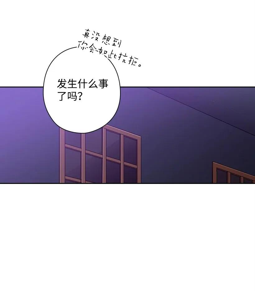 《王的贡女》35 强制召唤 第11页