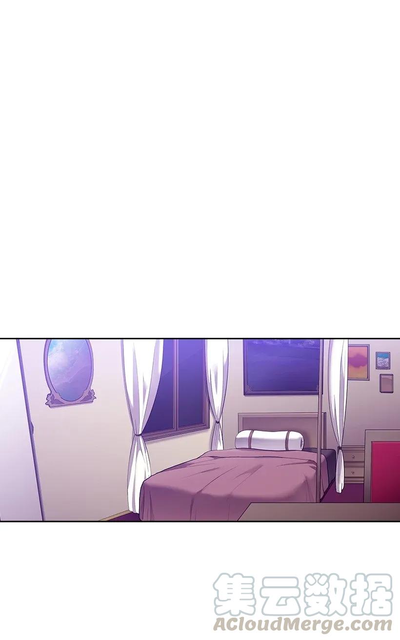 《王的贡女》36 没落的家族 第1页