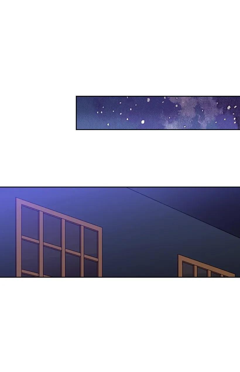 《王的贡女》37 巡查魔界 第12页
