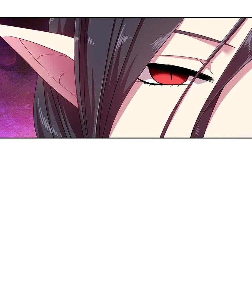 《王的贡女》37 巡查魔界 第40页