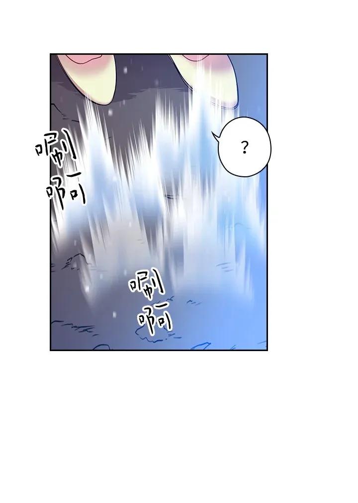 《王的贡女》38 斯卡法尔塔城 第36页