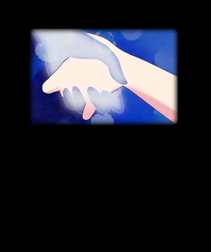 《王的贡女》38 斯卡法尔塔城 第46页