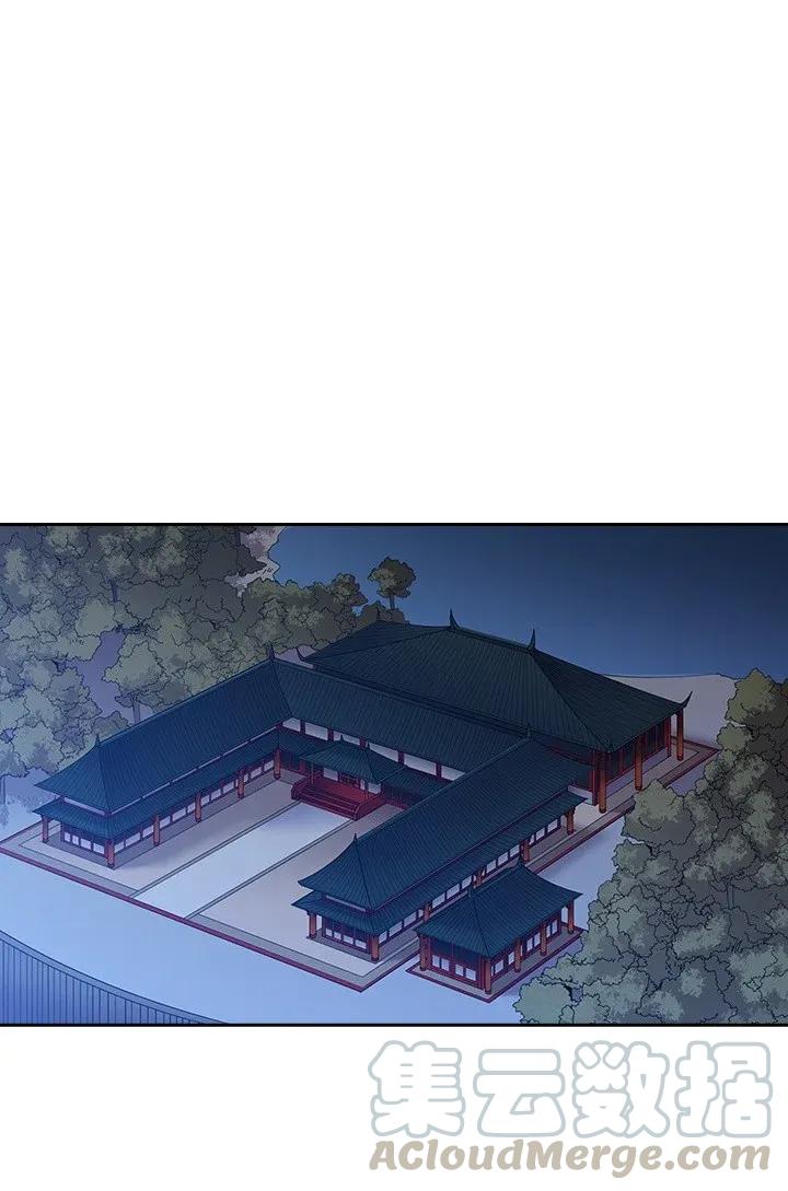《王的贡女》38 斯卡法尔塔城 第1页