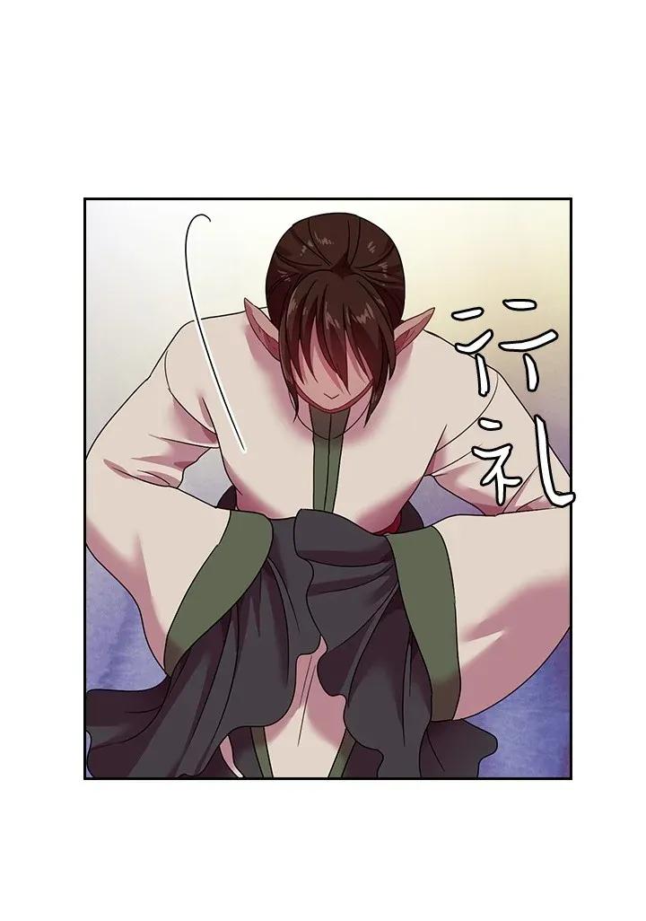 《王的贡女》38 斯卡法尔塔城 第10页