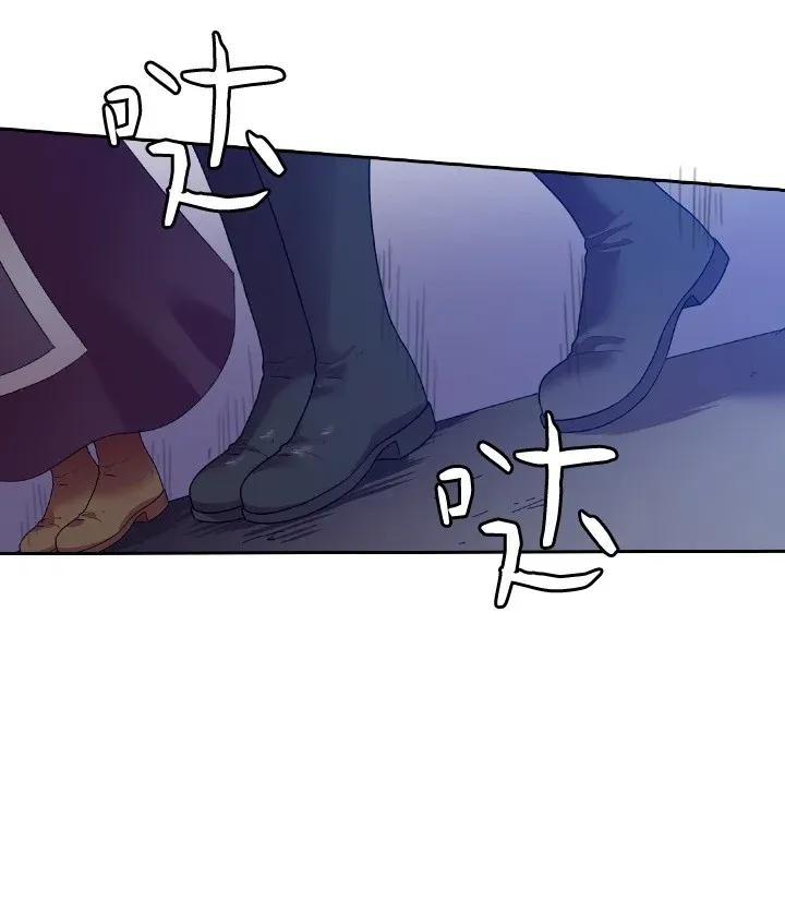 《王的贡女》38 斯卡法尔塔城 第3页