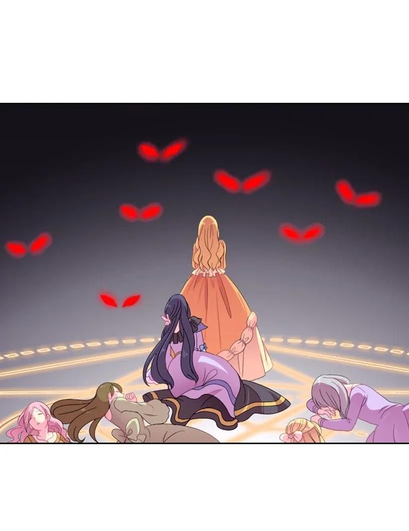 《王的贡女》3 名门之女的职责 第45页