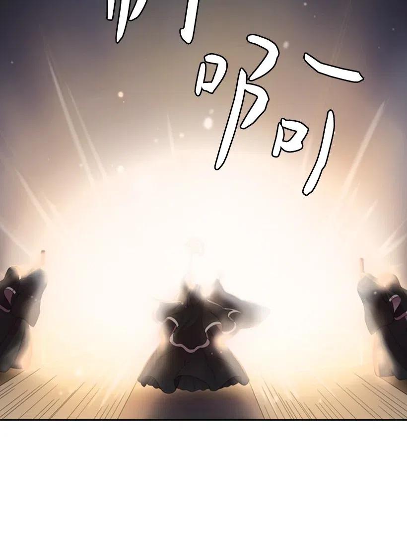 《王的贡女》3 名门之女的职责 第37页