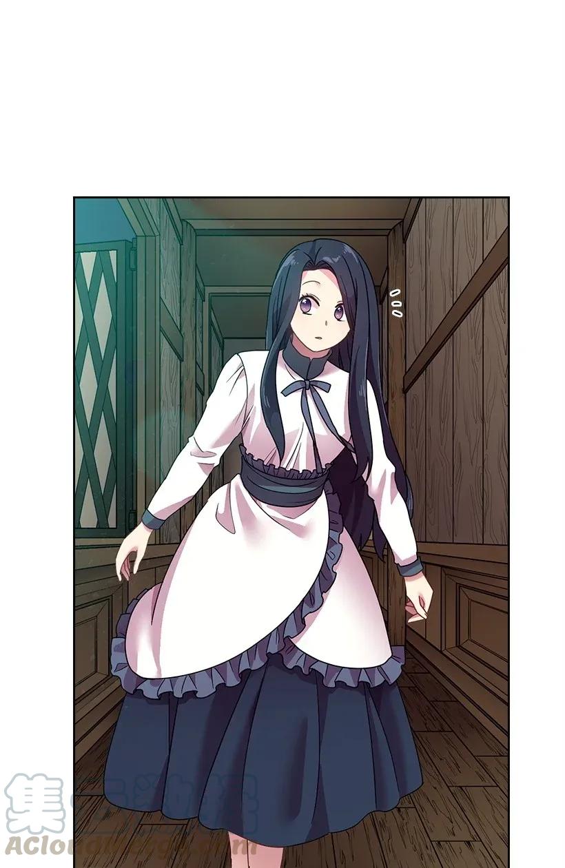 《王的贡女》39 魔女之林 第17页
