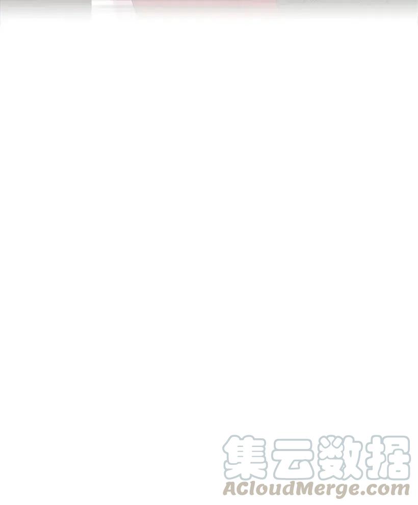 《王的贡女》40 项链 第29页
