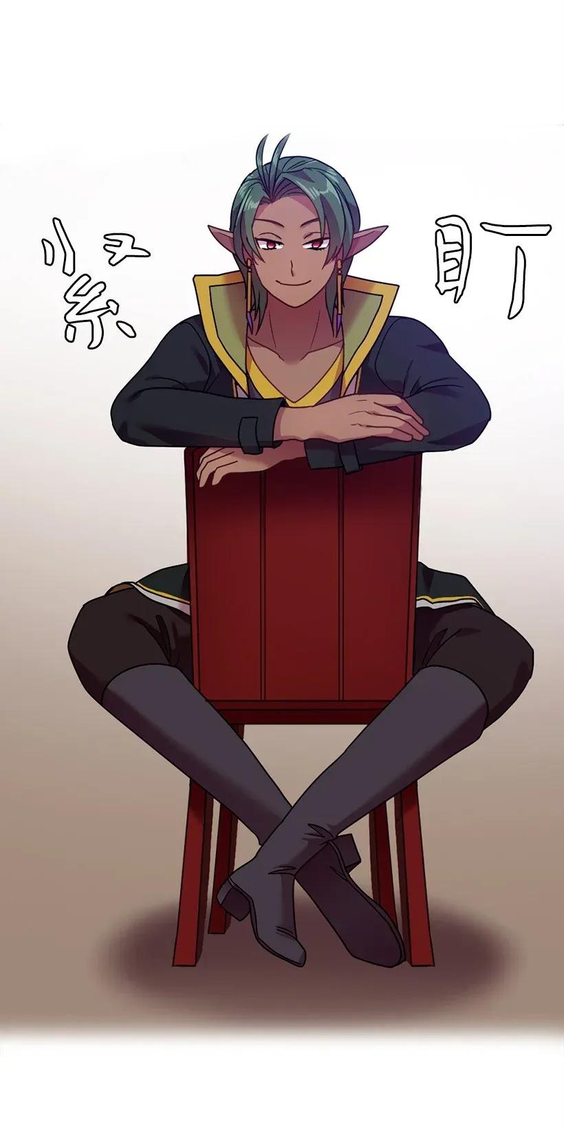 《王的贡女》41 我们之间的秘密 第43页
