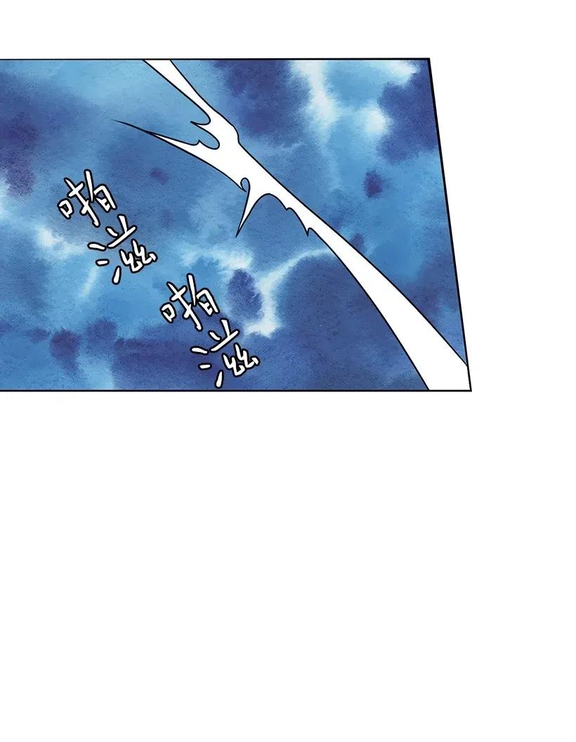 《王的贡女》41 我们之间的秘密 第7页