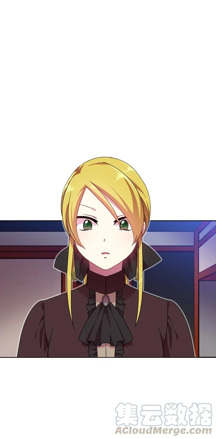 《王的贡女》41 我们之间的秘密 第1页