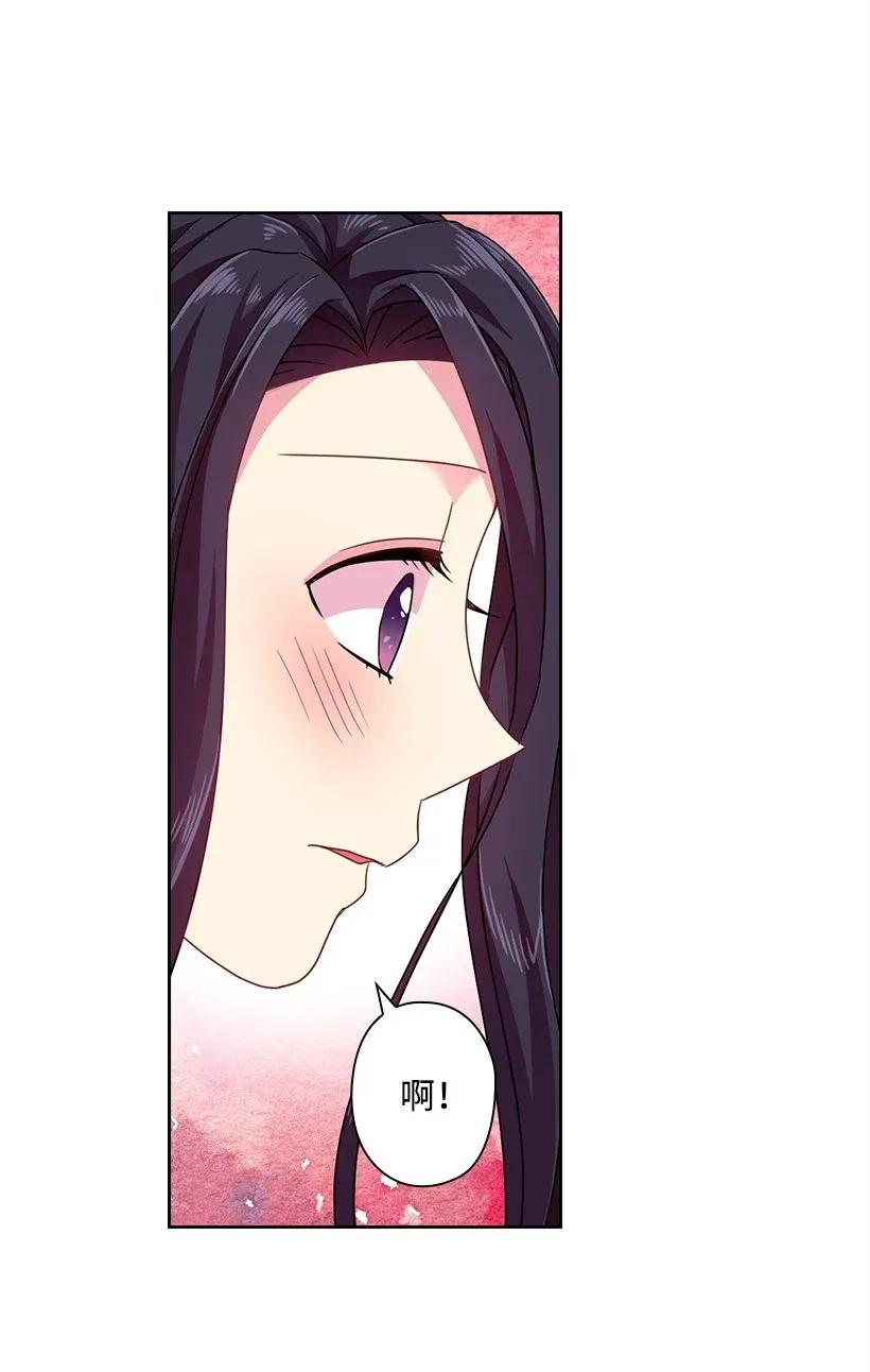 《王的贡女》42 想要和精灵签订契约 第50页