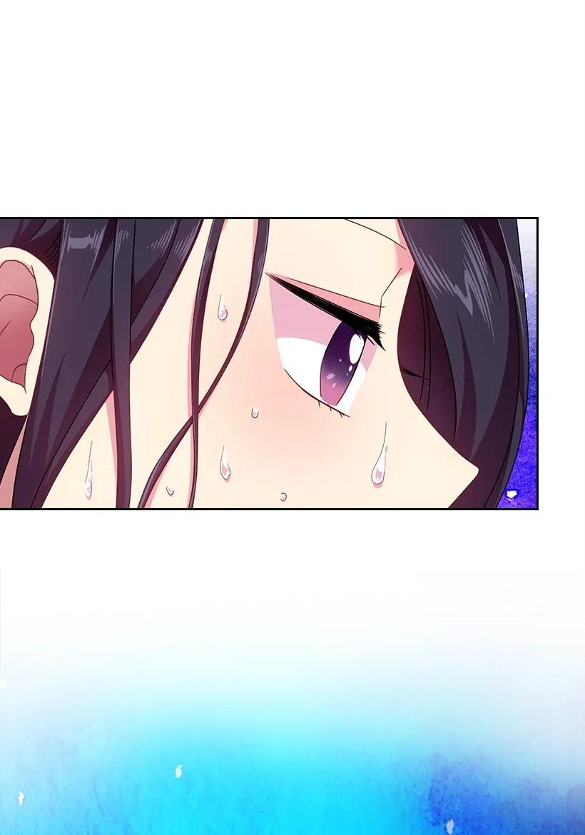 《王的贡女》42 想要和精灵签订契约 第7页