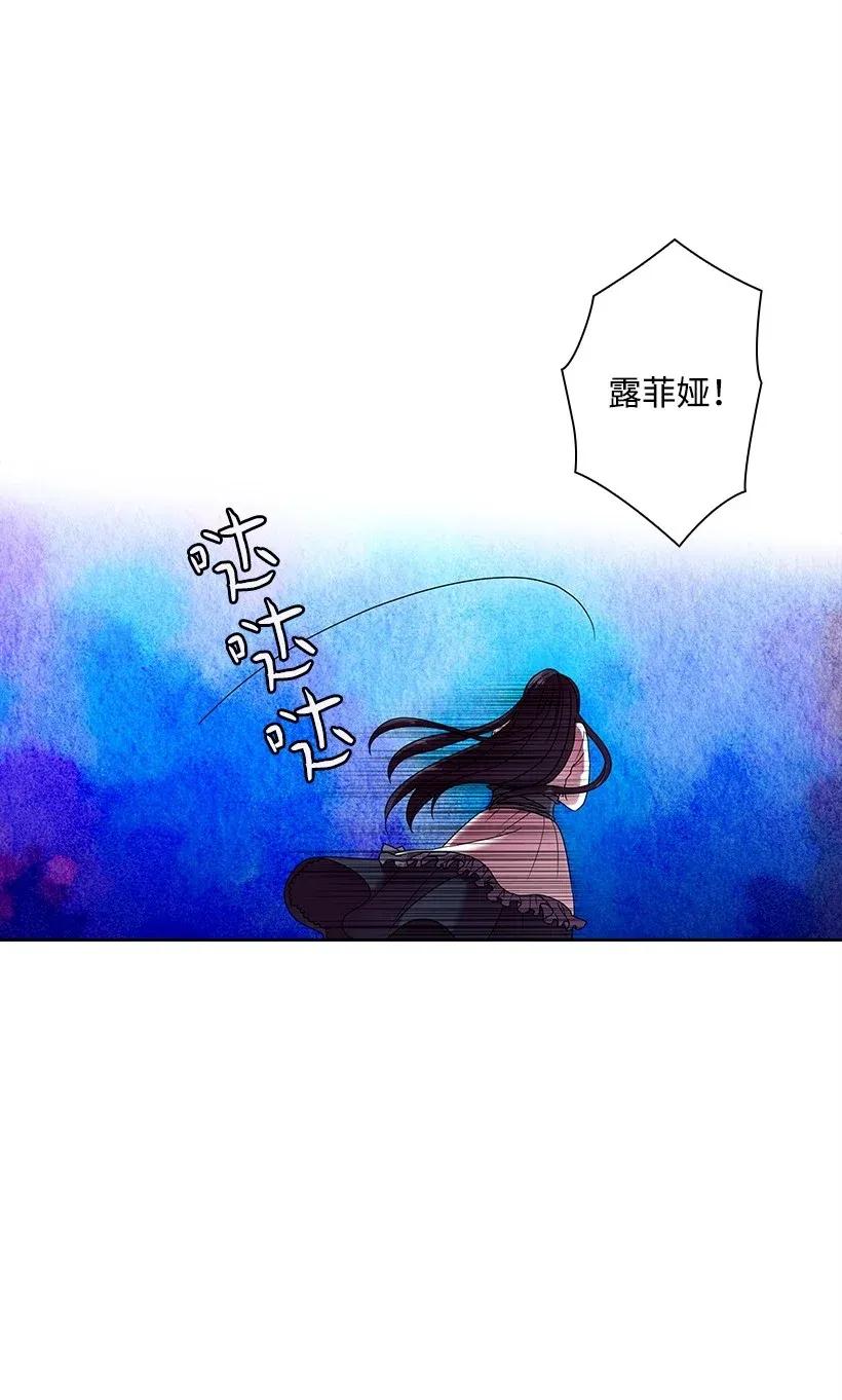 《王的贡女》43 晚饭时间 第10页