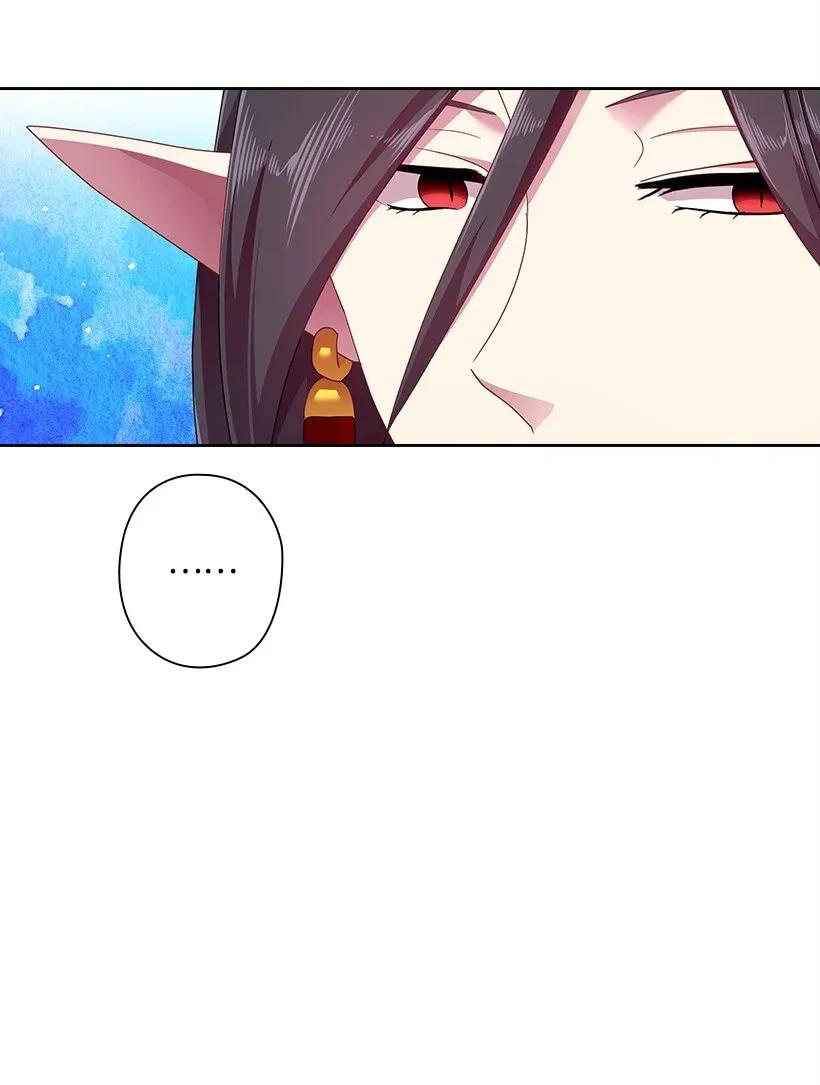 《王的贡女》43 晚饭时间 第12页