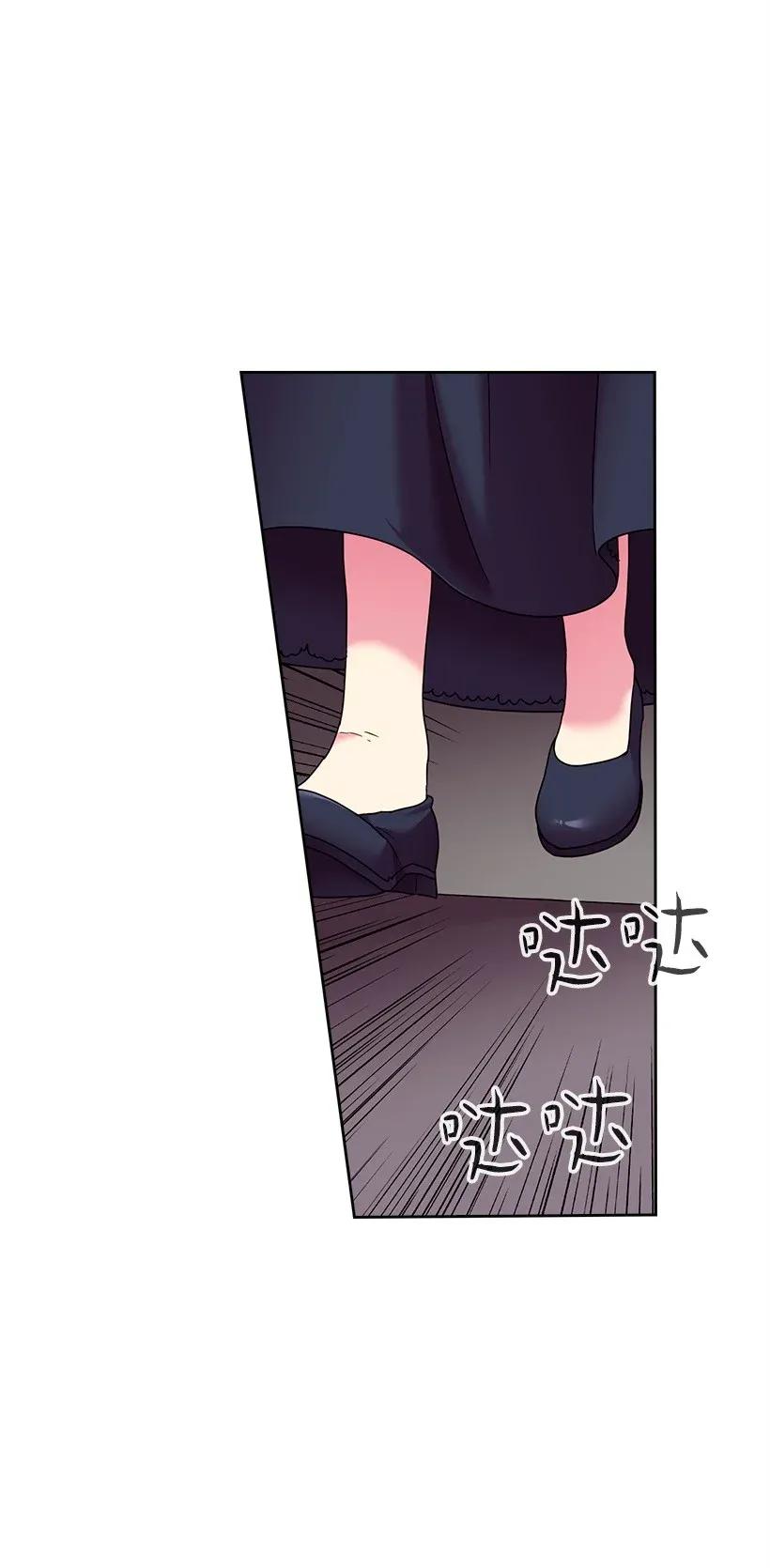 《王的贡女》43 晚饭时间 第15页