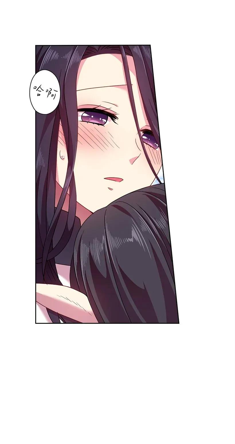 《王的贡女》43 晚饭时间 第5页