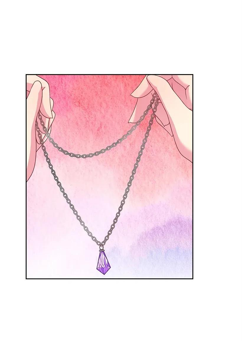 《王的贡女》44 失踪的项链 第3页