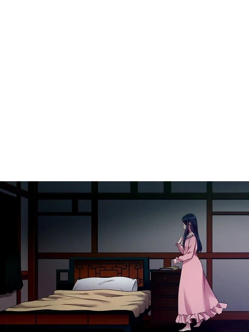 《王的贡女》44 失踪的项链 第1页