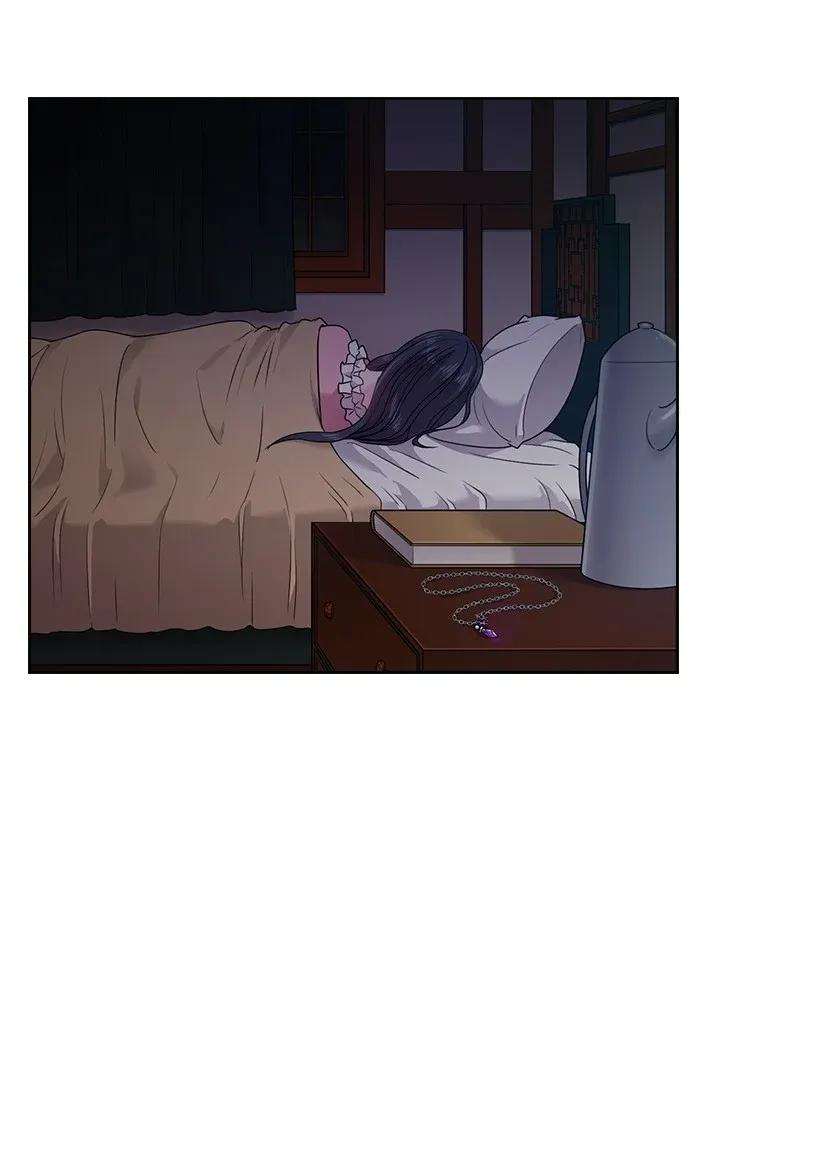 《王的贡女》44 失踪的项链 第7页