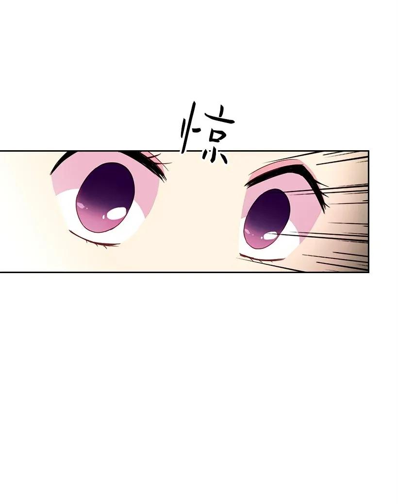 《王的贡女》44 失踪的项链 第37页