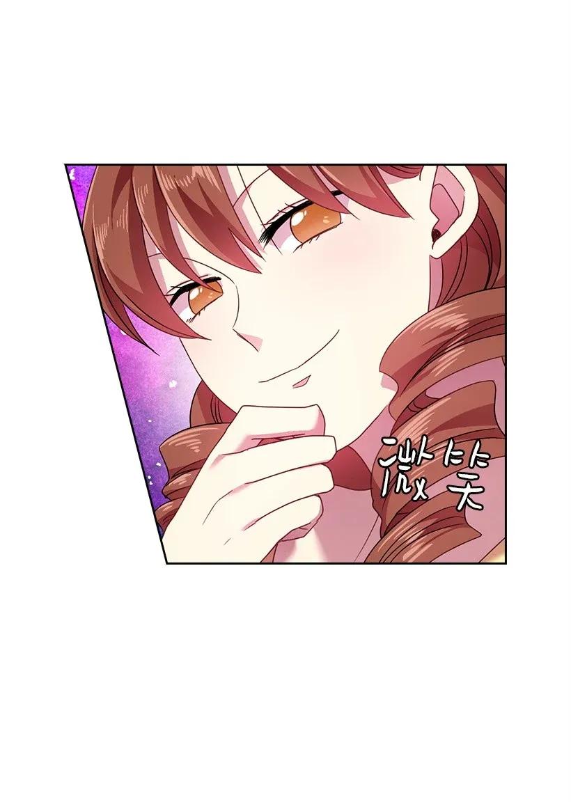 《王的贡女》44 失踪的项链 第31页
