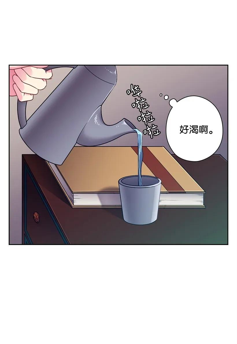《王的贡女》44 失踪的项链 第34页