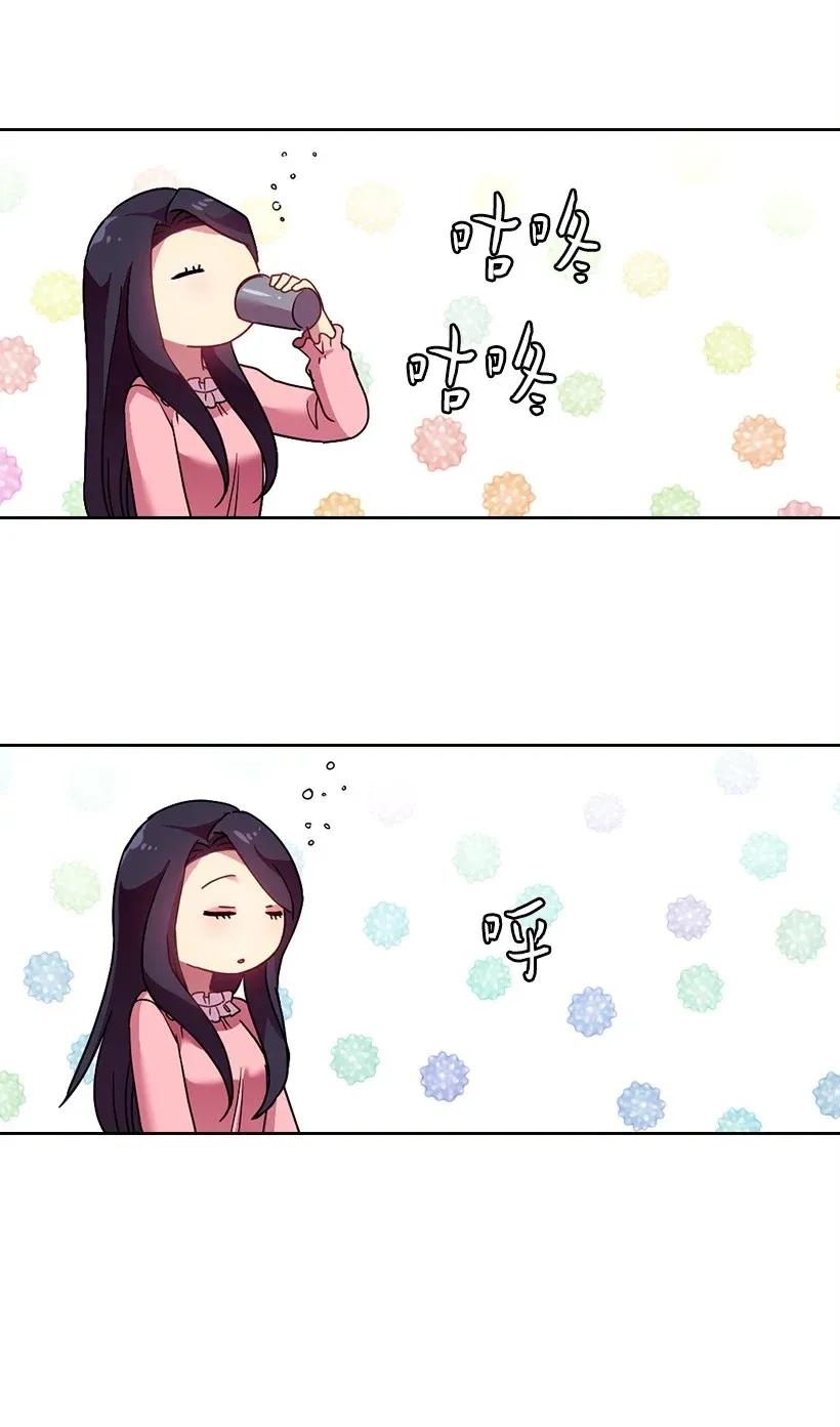 《王的贡女》44 失踪的项链 第35页
